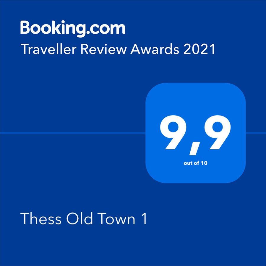 Thess Old Town 1 Free Private Parking Of Stayinthess Salonicco Esterno foto