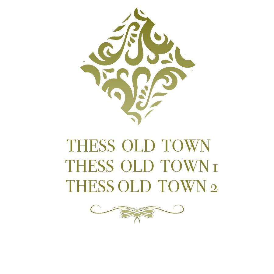 Thess Old Town 1 Free Private Parking Of Stayinthess Salonicco Esterno foto